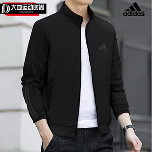 Adidas阿迪达斯黑色夹克男2022年秋季运动服大码外套上衣H12217