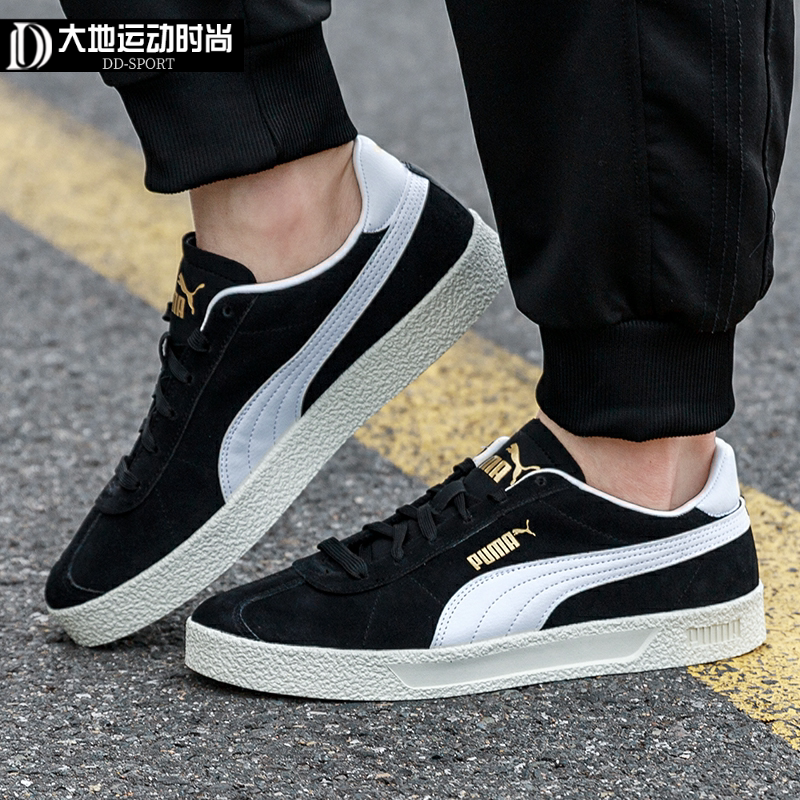 puma彪马品牌2021年新款防滑运动鞋低帮复古时尚休闲鞋板鞋381111