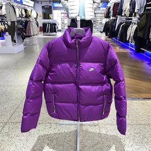 IM2081 保暖防风立领休闲运动羽绒服男款 耐克2025新款 男士