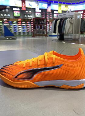 彪马ULTRA 6新款男款女款儿童TT碎钉人草比赛训练足球鞋 108522