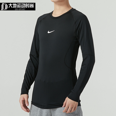 速干衣健身训练服Nike/耐克时尚