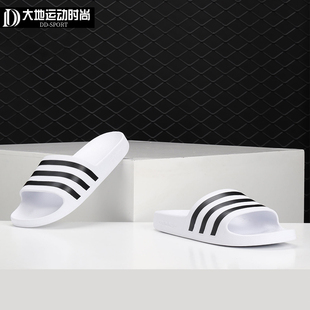 adidas ADILETTE AQUA 2021年休闲防滑缓震户外凉鞋F35543 F35539