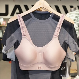 UA安德玛25款Infinity 2.0小8bra健身瑜伽高强度运动内衣 1384112