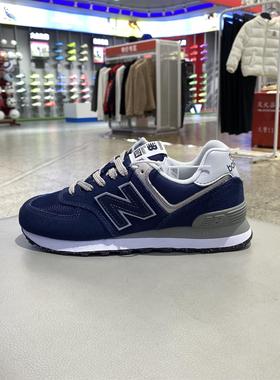 NEW BALANCE NB574系列男女复古潮流百搭健步运动休闲鞋 ML574EVN