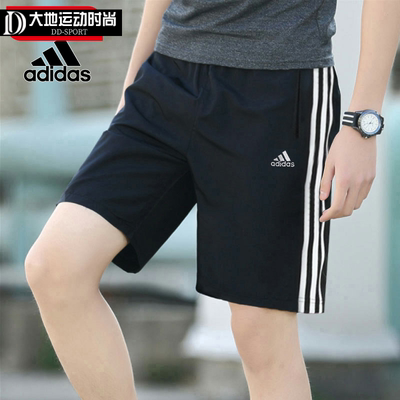 梭织短裤五分裤Adidas/阿迪达斯
