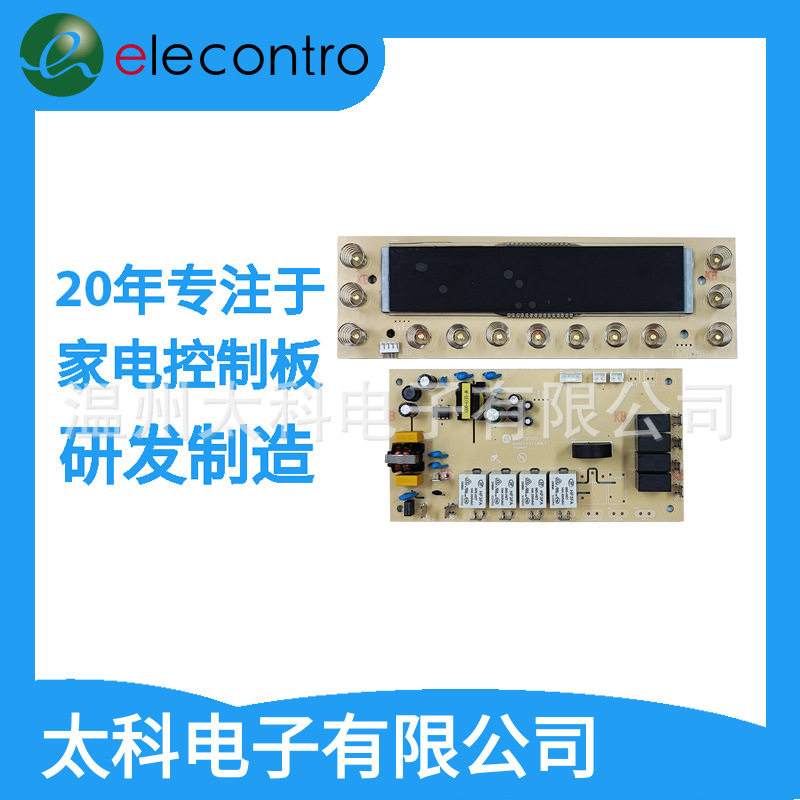 40~300℃嵌入式烤箱控制板带液晶屏白色显示250V
