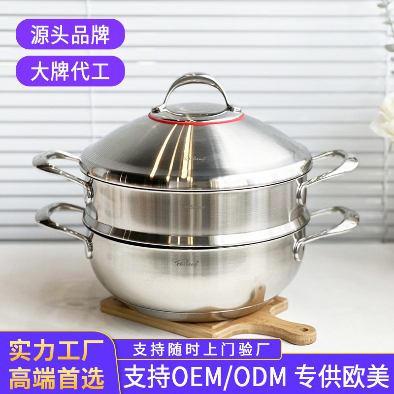 厂家菲仕朗不锈钢蒸锅1810加厚大容量蒸馒头蒸鱼锅家用两层炒菜锅