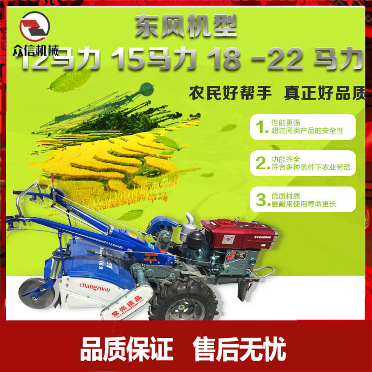 15-22马力手扶拖拉机微耕机柴油机新式四驱农机家用旋耕机耕田机