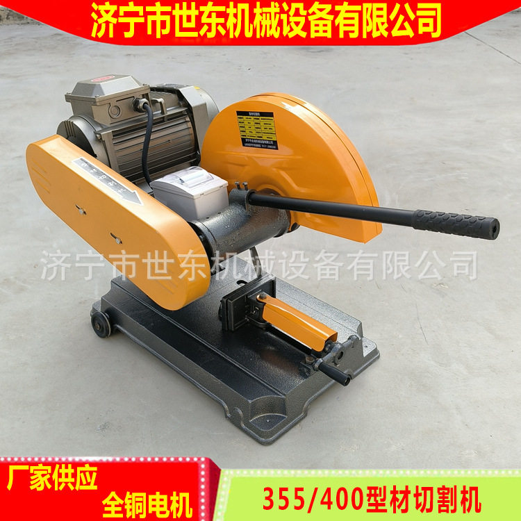 砂轮型材切割机圆管圆钢角钢异型管材切割锯世东建筑钢材切断机
