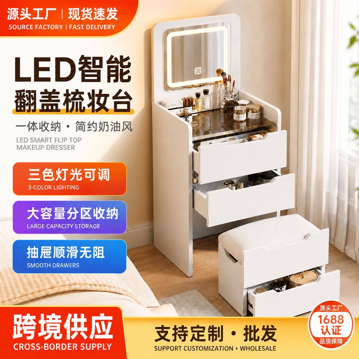 梳妆台小户型化妆镜收纳柜化妆台奶油多功能翻盖桌子化妆桌储物