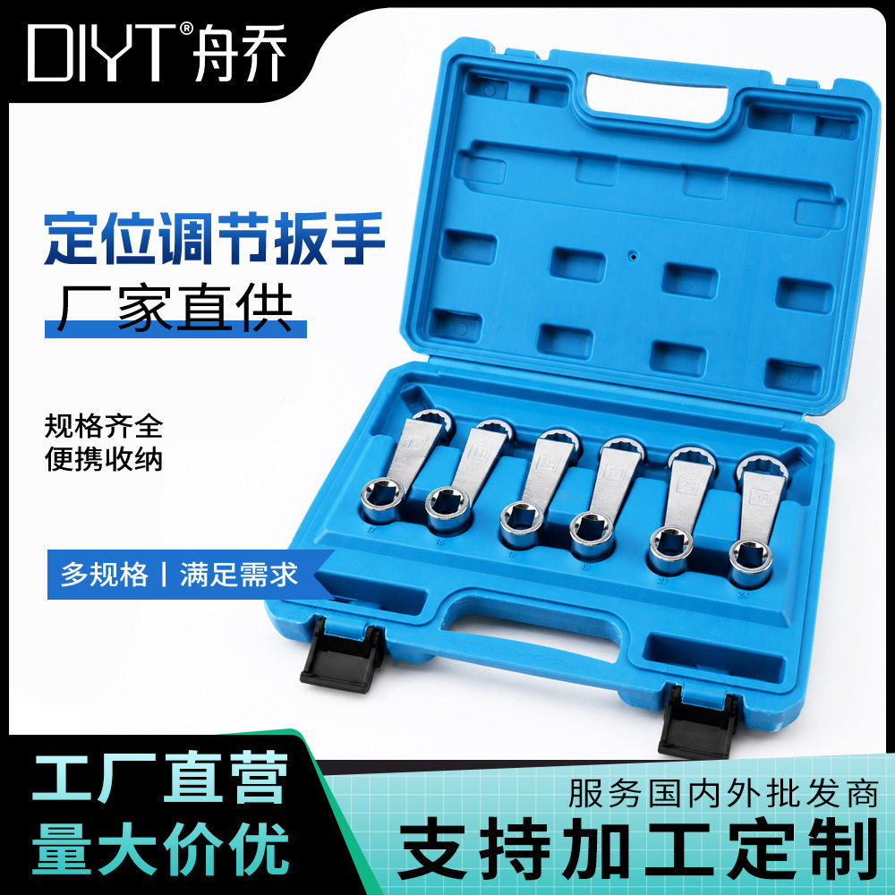 L型开口油管扳手柴油发动机高压油管喷油管拆卸喷油嘴套筒扳手图片