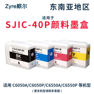 适用EPSONSJIC40P墨盒CW-C6050AC6550AC6050PC6550P标签墨盒