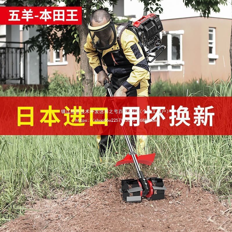 大功率割草机多功能除草机背式小型微耕机农用锄草松土开荒 神器