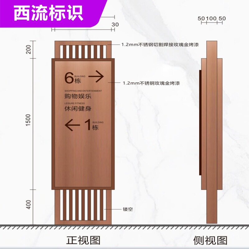 户外精神堡垒景区标识牌导视牌商场不锈钢导视牌小区标识牌