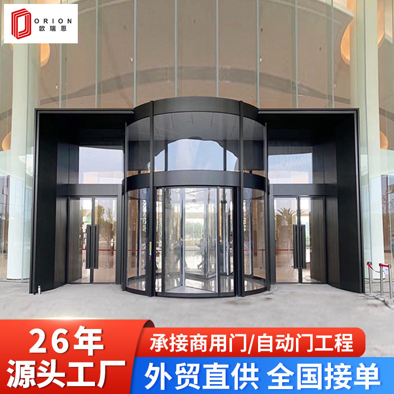 写字楼商场智能感应电动旋转门酒店大厅自动旋转三翼玻璃大门安装