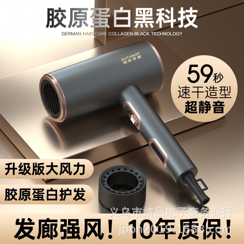 吹风机家用大功率发廊理发店负离子护发静音电吹风筒冷热风不伤发