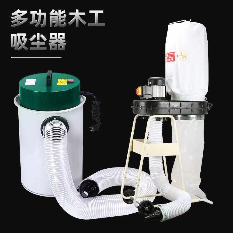立式吸尘器木工吸尘机大功率小型便携式集尘器环保风机施工除尘器