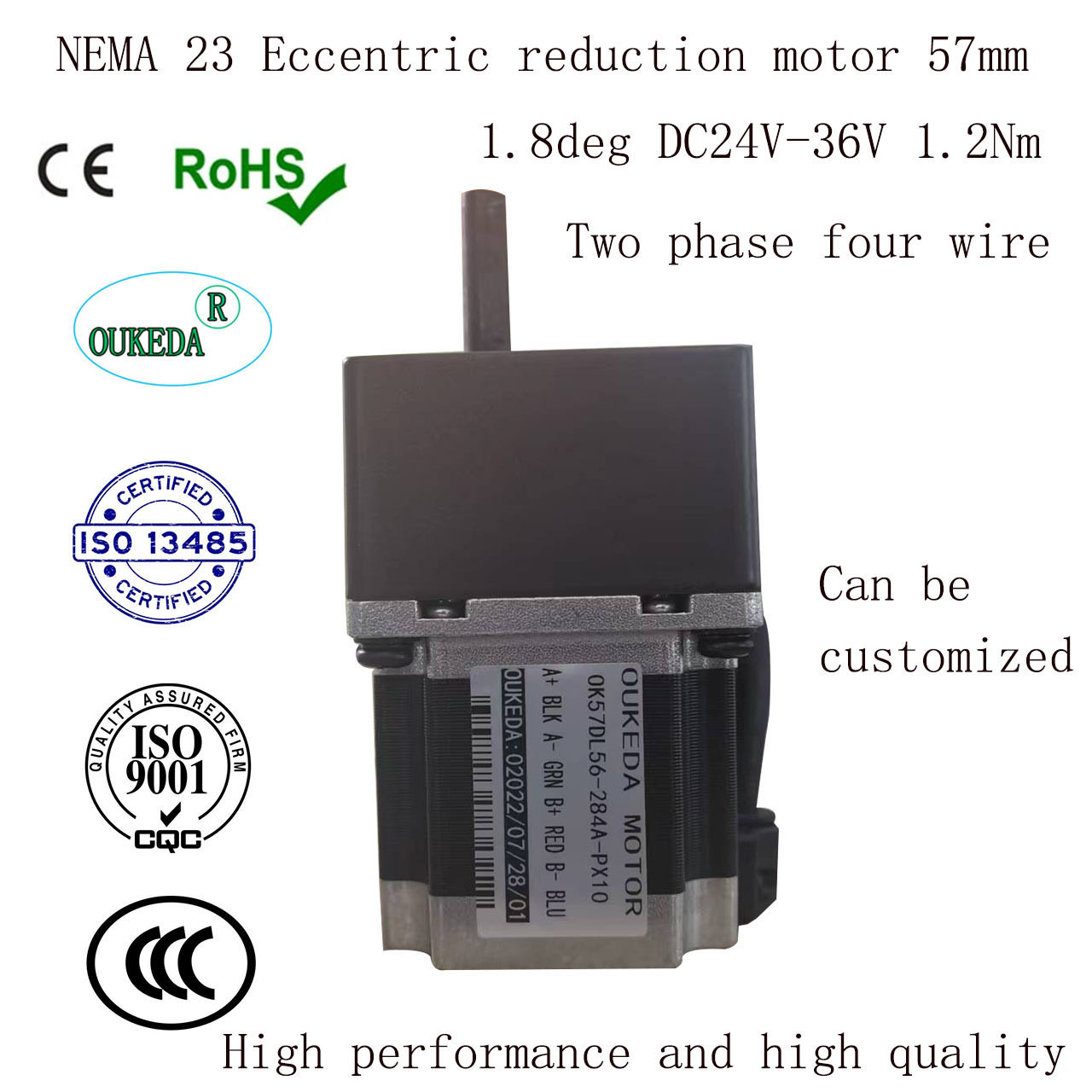 57减速步进电机带齿轮箱套装1.26N.M齿轮减速器机2GN偏心轴减速器