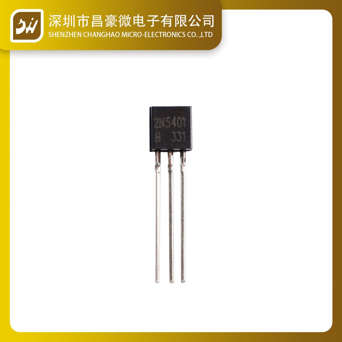 2N5401TO-92铜脚编带NPN晶体管大功率开关质量保障电子