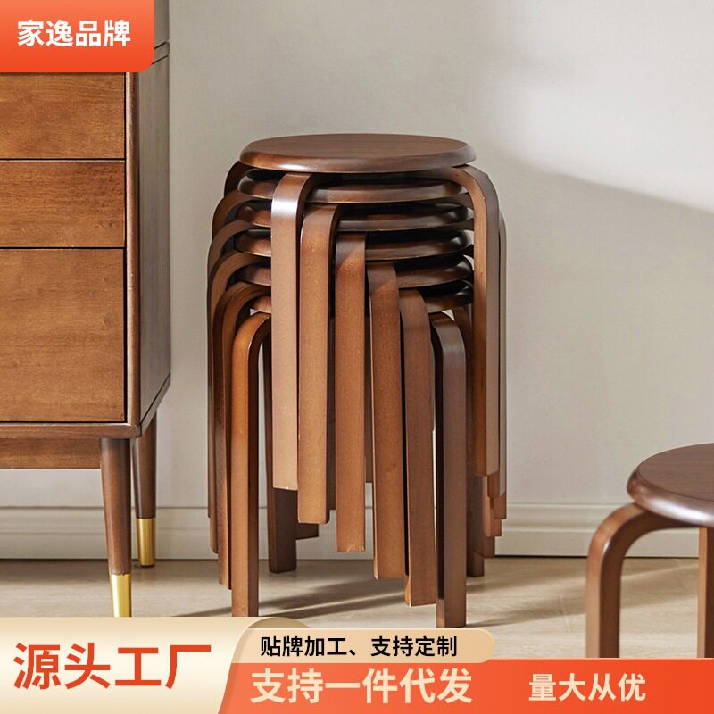 家逸实木凳子家用客厅木板凳简约矮凳客厅方凳餐桌凳可叠放