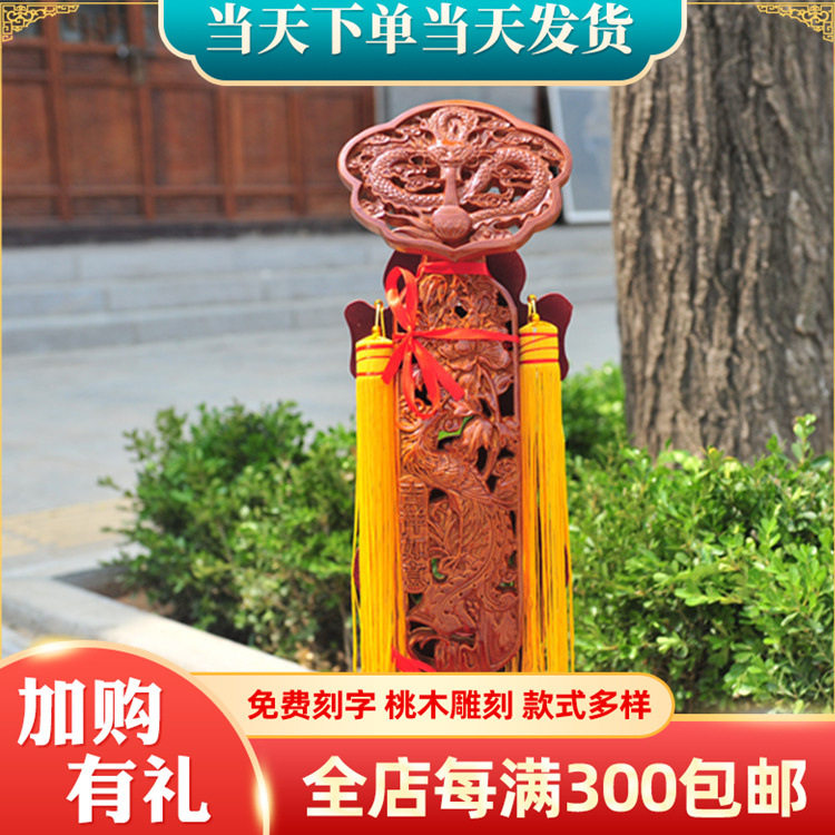 熙品阁 桃木如意摆件 吉祥桃木工艺品 大量批发 批发桃木工艺品