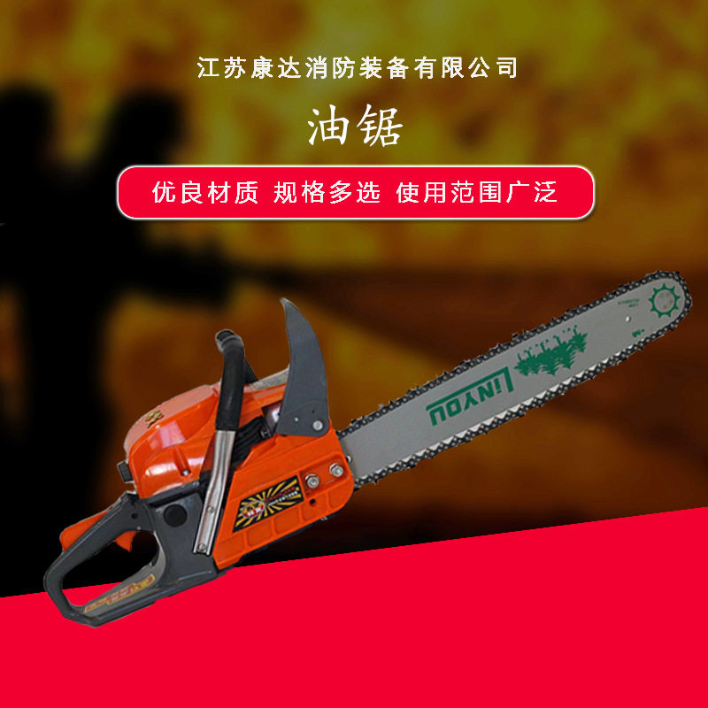 油锯家用便捷式大功率手持伐木锯森林砍树园林工具电动汽油锯