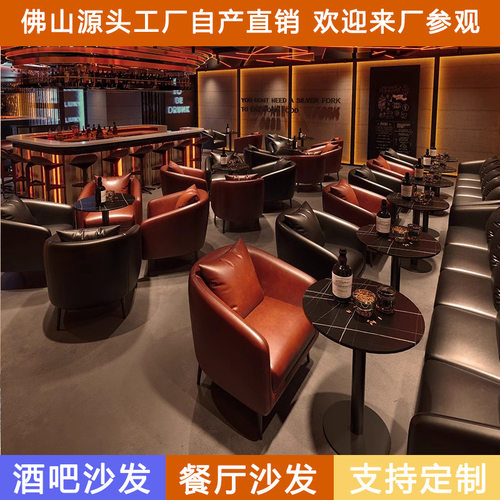 复古酒吧西餐厅卡座沙发小吃甜品奶茶店快餐面馆咖啡厅桌椅组合