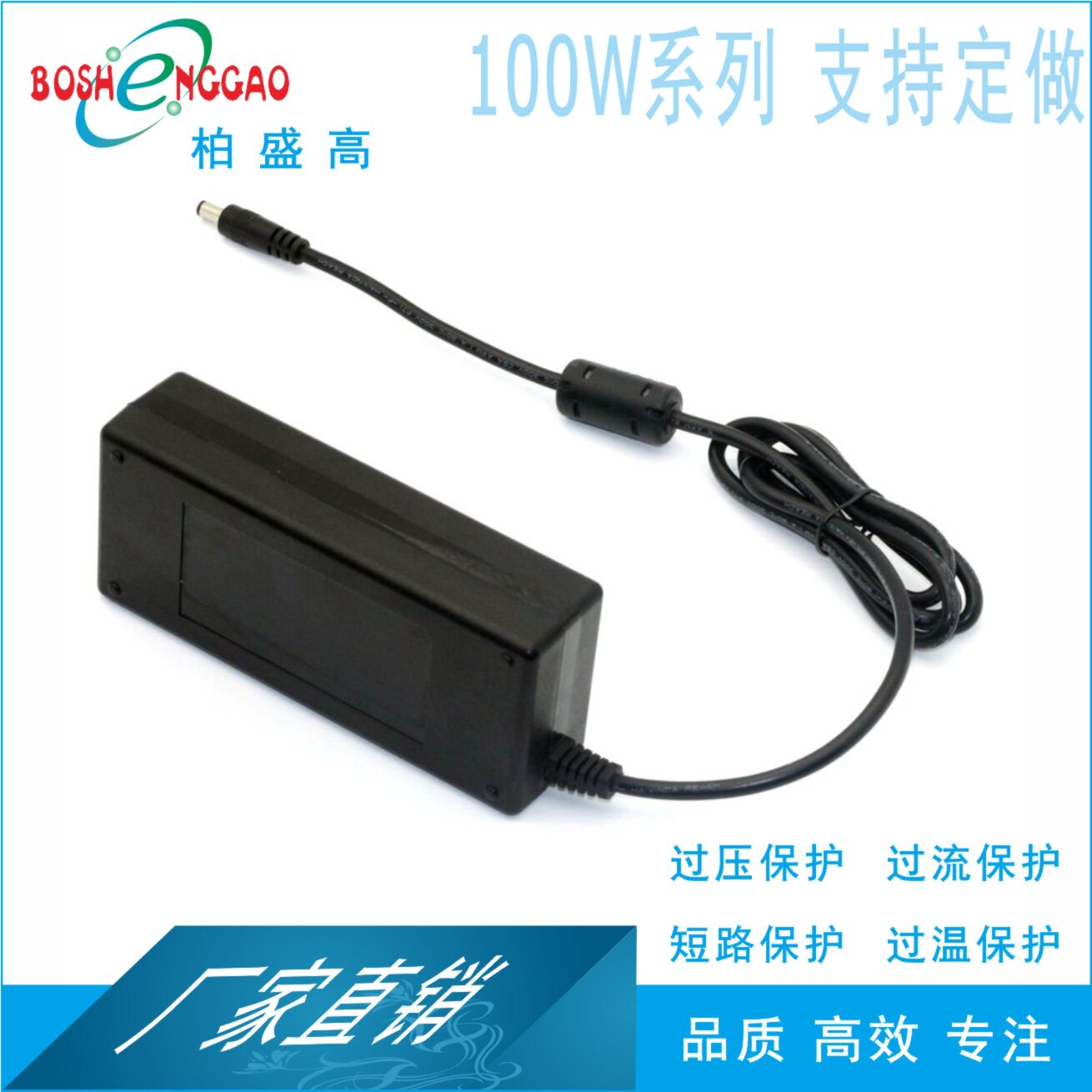 ERP标准创宝德工厂18V5A澳大利亚标准15V6A安防开关电源20V5A韩规