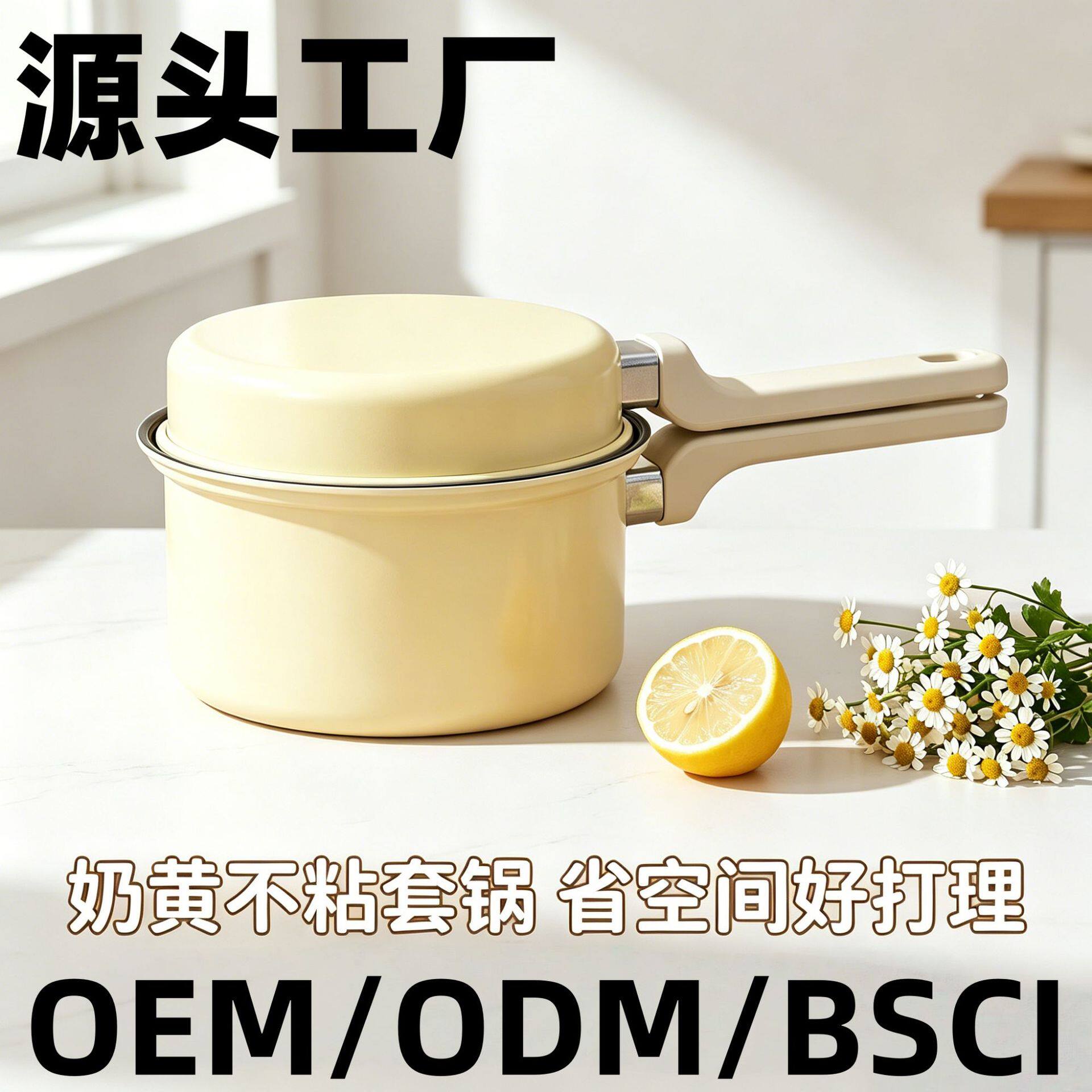厂家直供 不粘小奶锅煎锅组合 一人食早餐锅 麦饭石不粘涂层 套装