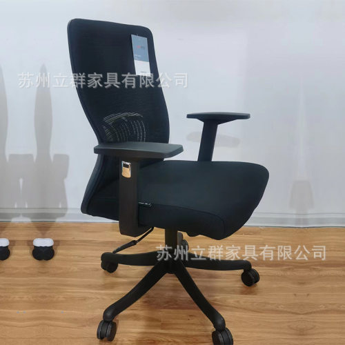 现代简约人体工学网布办公椅靠背垫护腰家用电脑椅可旋转会议椅