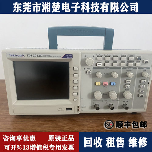 现货泰克TDS2012C等示波器