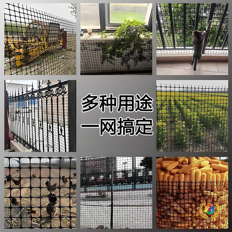 ?塑料网格防护养殖菜园栅栏户外拦鸡网子圈玉米漏粪脚垫养鸡围栏