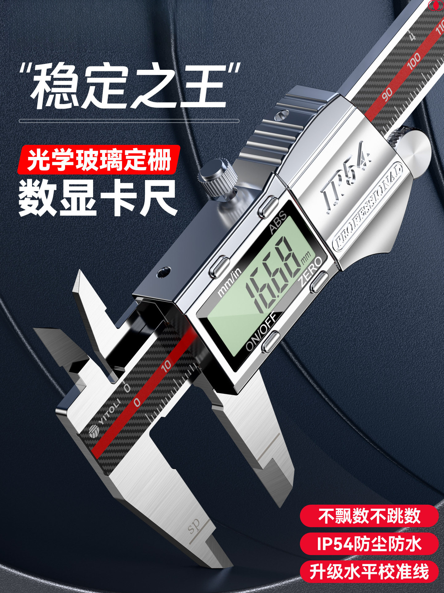 数显电子游标卡尺高精度工业级300mm油标款150mm数字显示测量