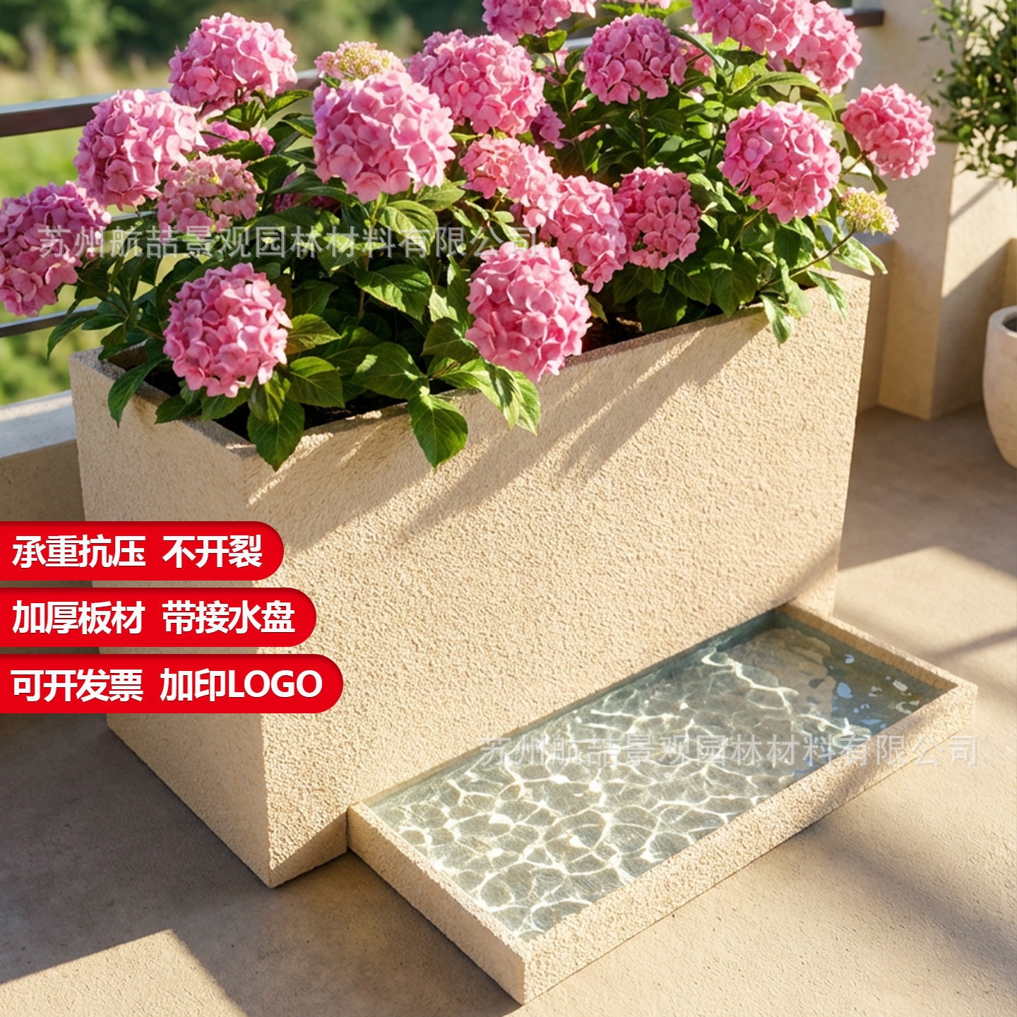 长方形水泥花盆带托接水盆