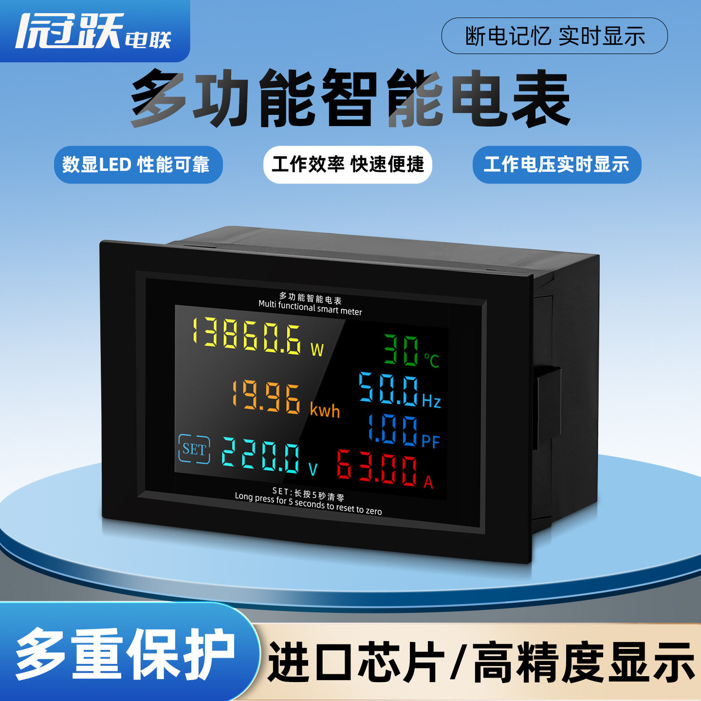 交流电压电流表头高精度数显双显220v380三相AC50-500V多功能220V