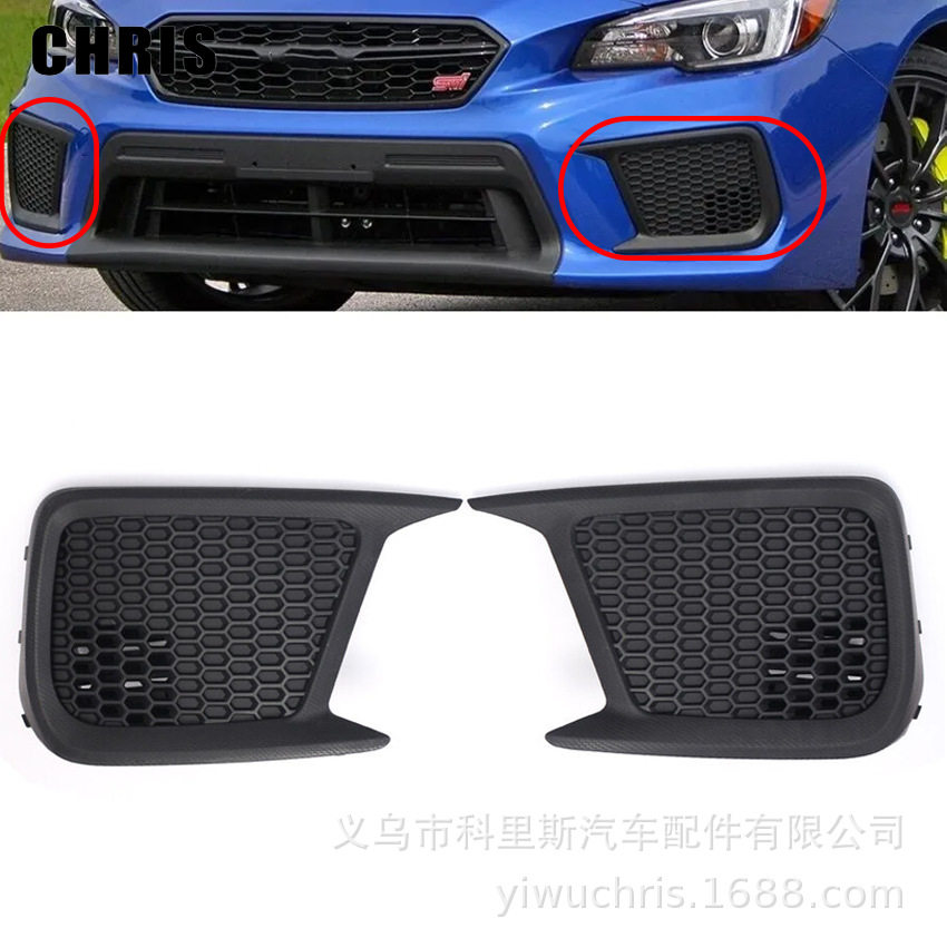 斯巴鲁WRXSTI18-19雾灯框