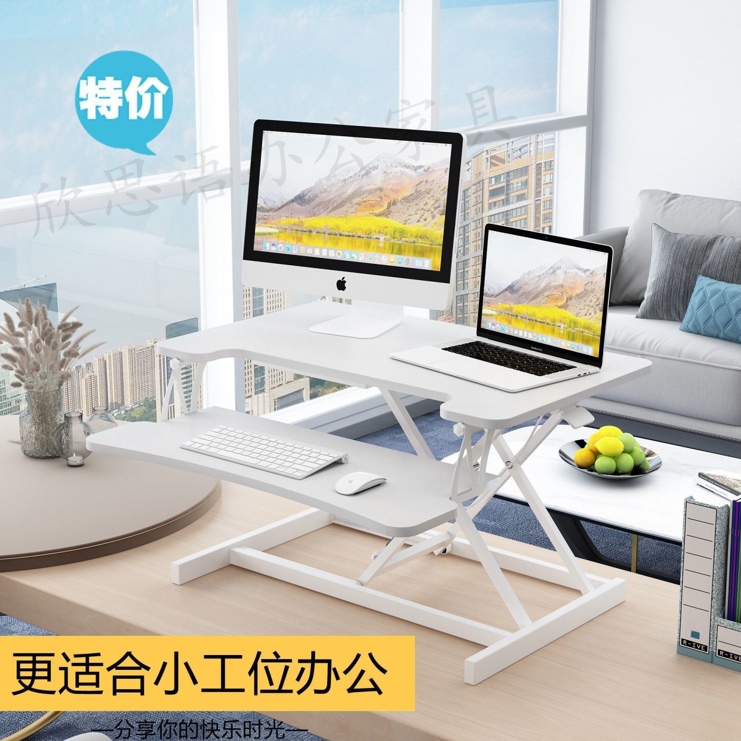 站立式工作台笔记本升降电脑桌可调节站着办公升降桌面升降台小型