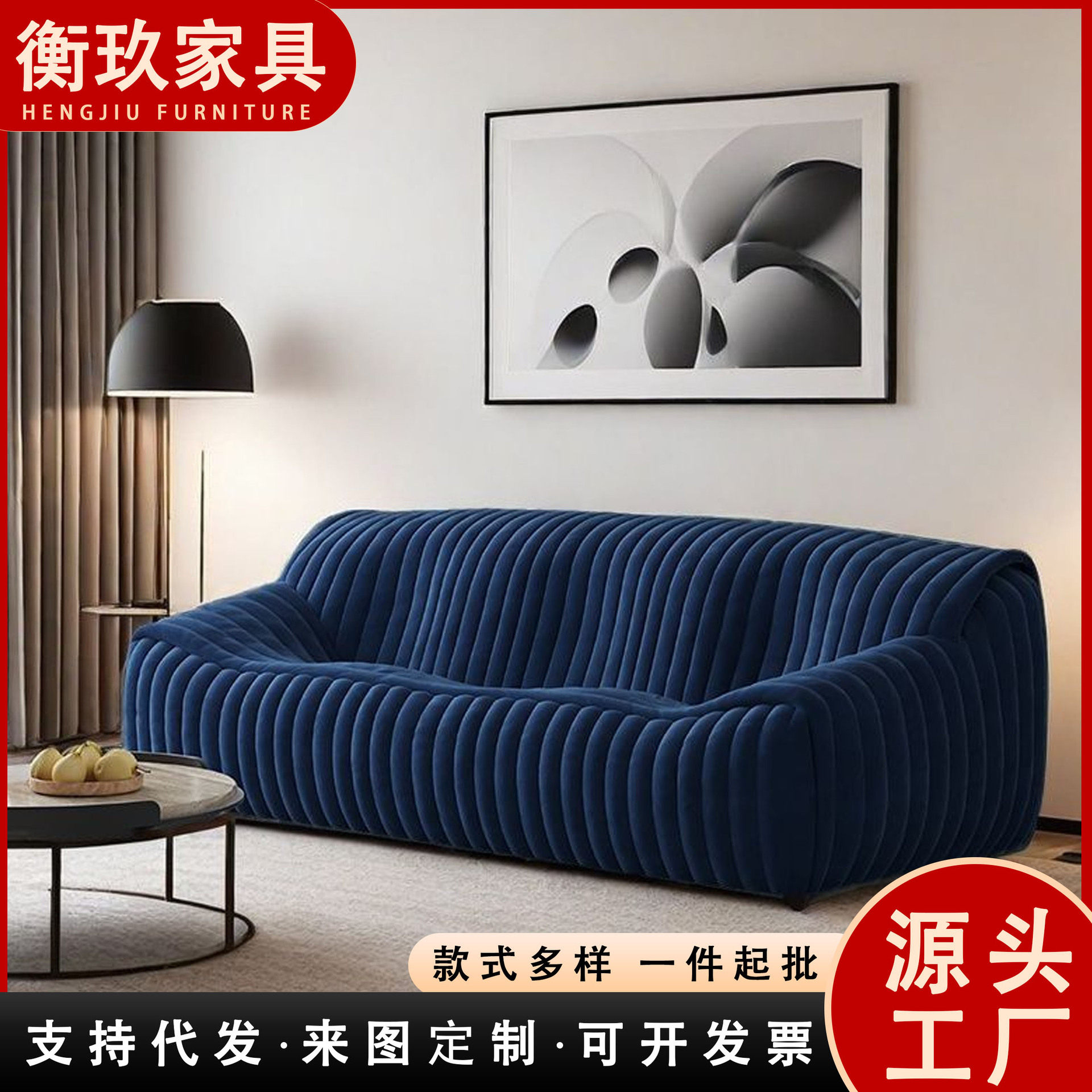 北欧极简柔软舒适布艺沙发方块毛毛虫现代简约休闲小户型懒人沙发