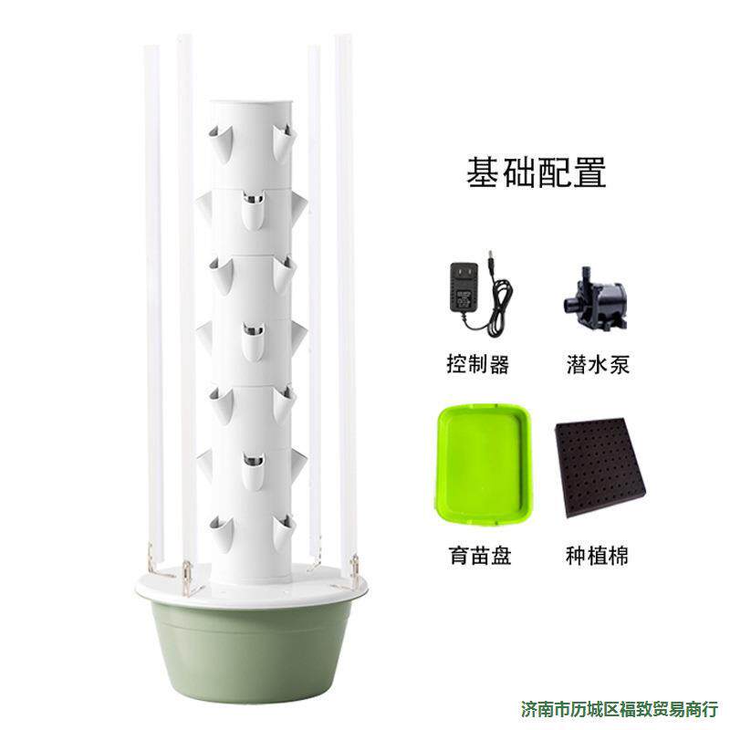 家庭空间阳台种菜机机塔室内蔬菜树种植水培垂直设备无土栽培其他