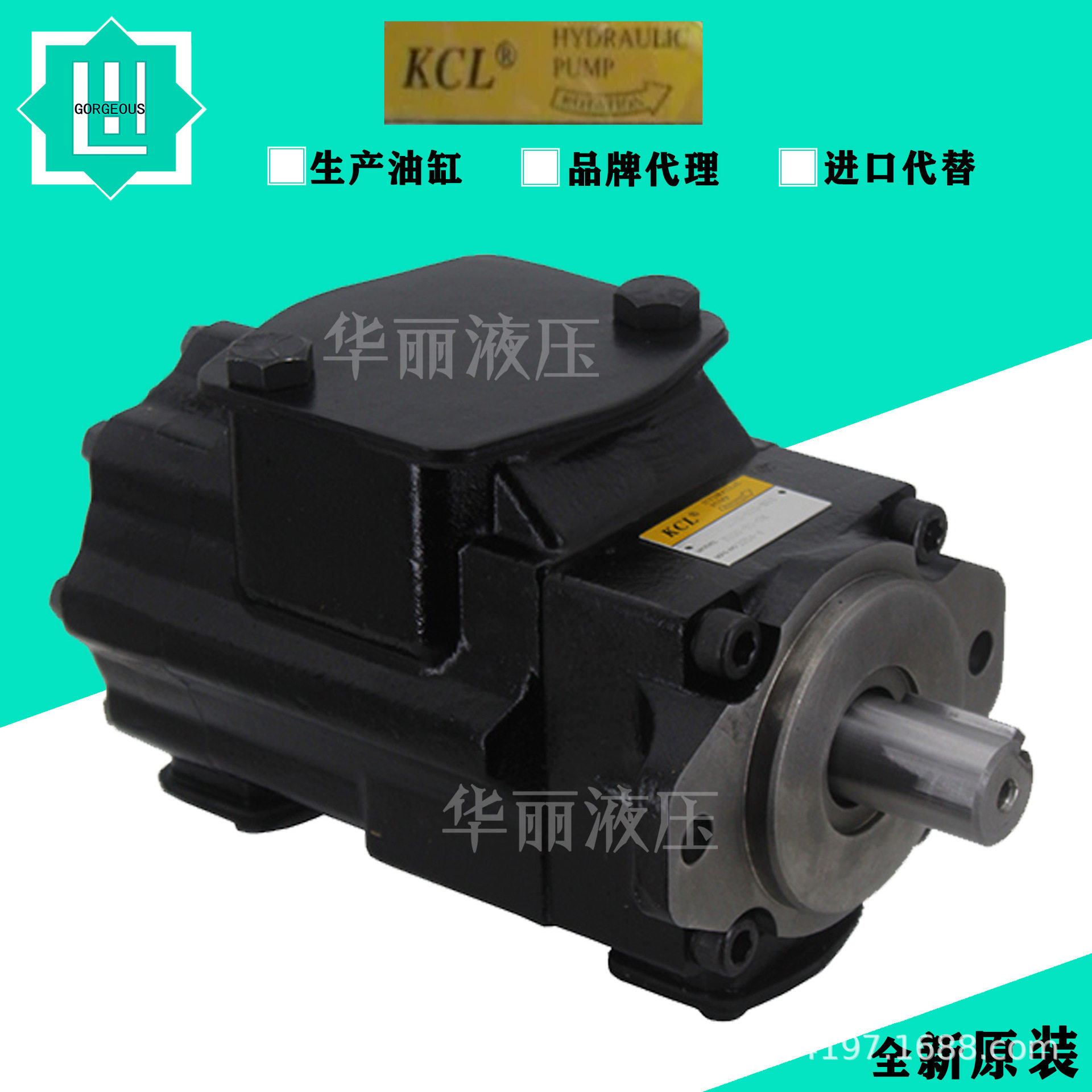 KCL凯嘉KT6系列叶片泵单联/双联/三联液压泵液压油泵现货提货