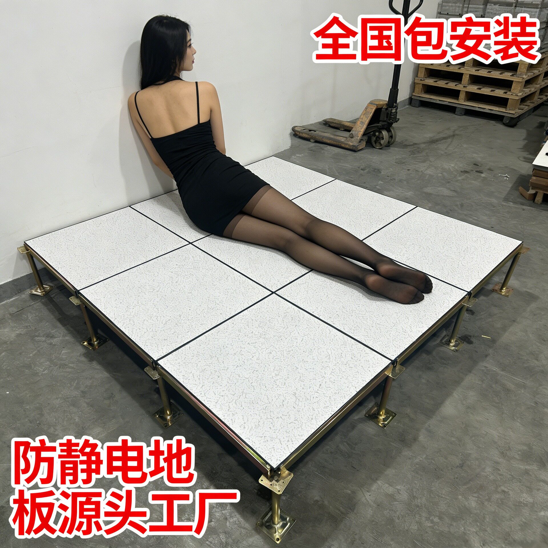 陶瓷防静电地板600x600机房架空陶瓷面pvc抗静电地板全钢静电地板