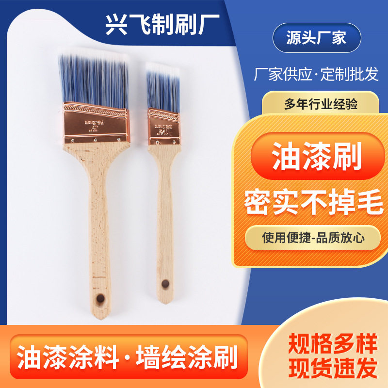 厂家供应木柄油漆刷猪鬃毛丝刷船用工业毛刷烧烤刷家用小刷子