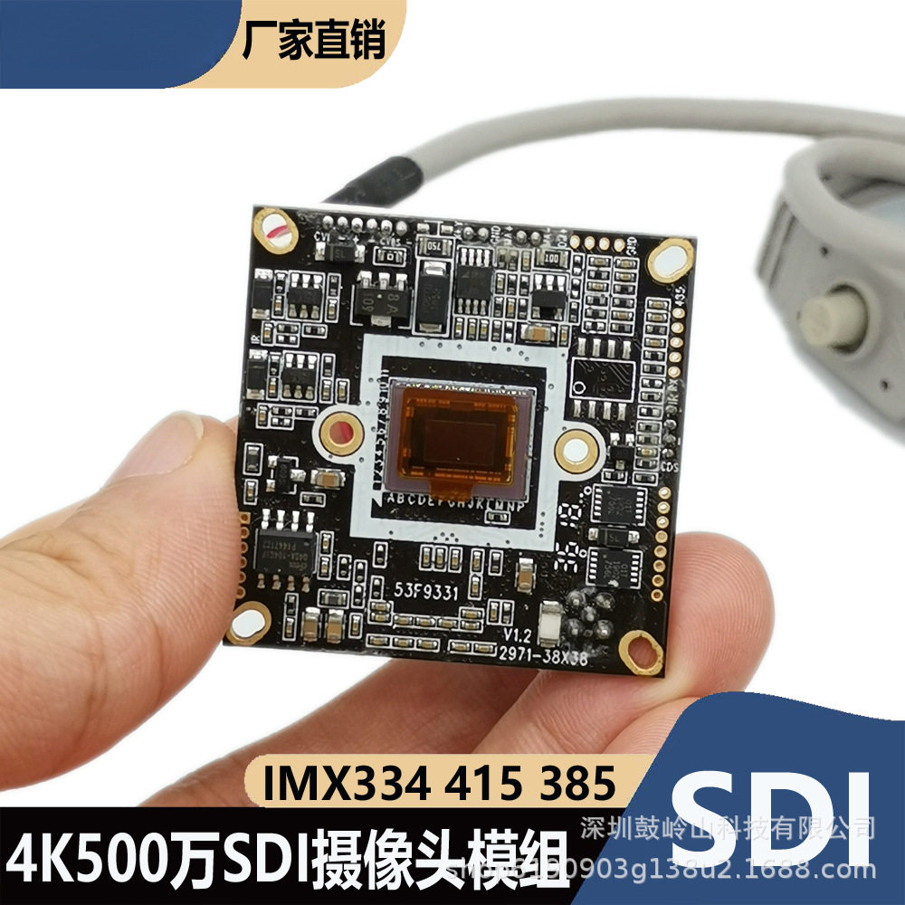 4K500万200万EX-SDI低延时低照度模组工业仪器仪表SDI低发动机