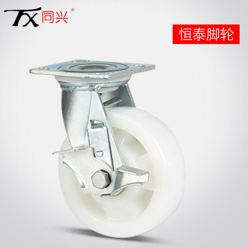同兴4英寸工业工装车物流用镀锌支架高强度尼龙万向脚轮批发
