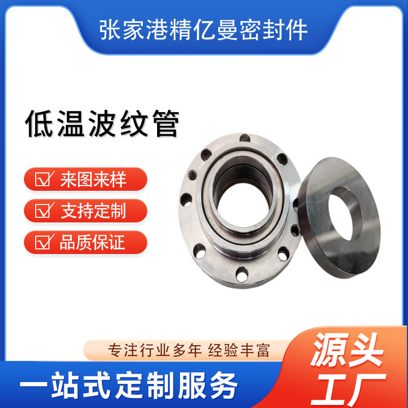 源头厂家供应680金属波纹管机械密封 化工泵专用耐高温耐腐蚀