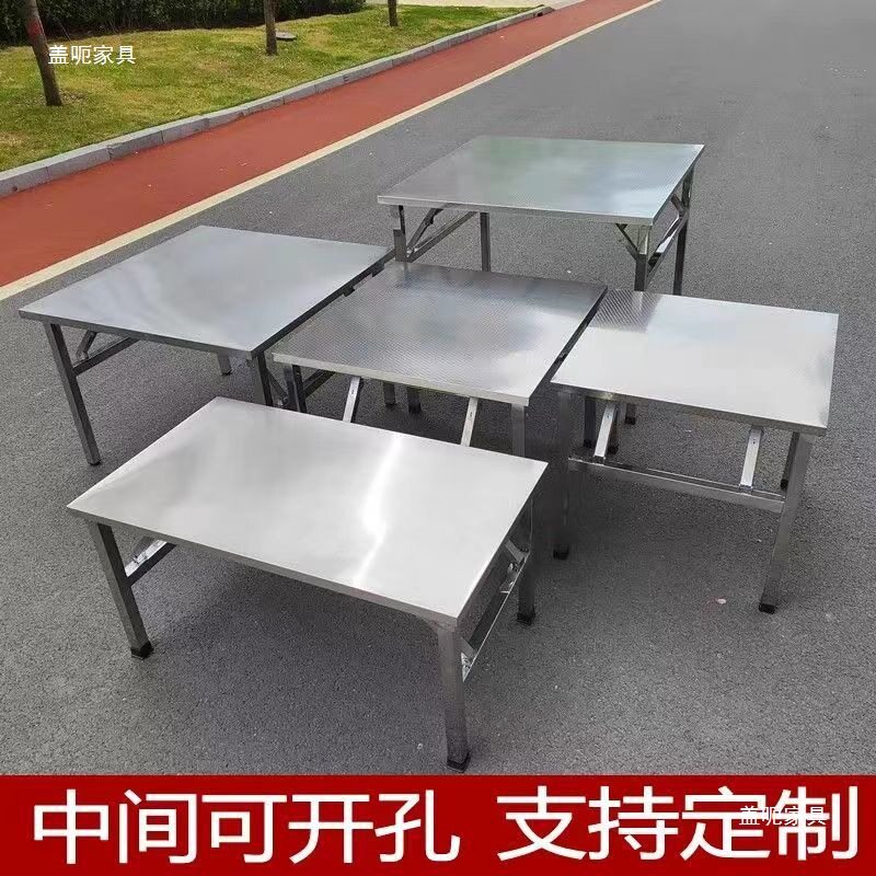 折叠桌摆摊桌烧烤火锅桌子学习露营食堂餐馆桌饭店桌烤火桌开孔桌