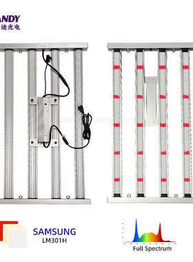 301h植物灯300W 400W全光谱led种植灯2x4ft调光4条301b植物生长灯