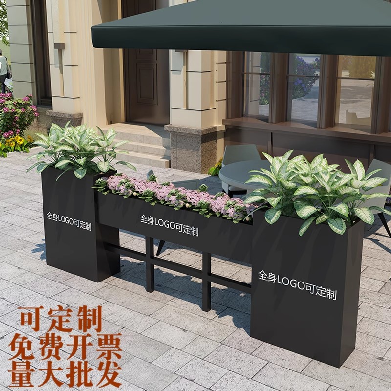 户外铁艺围栏花箱花盆组合餐厅栅栏隔断花槽商业街绿化种植箱