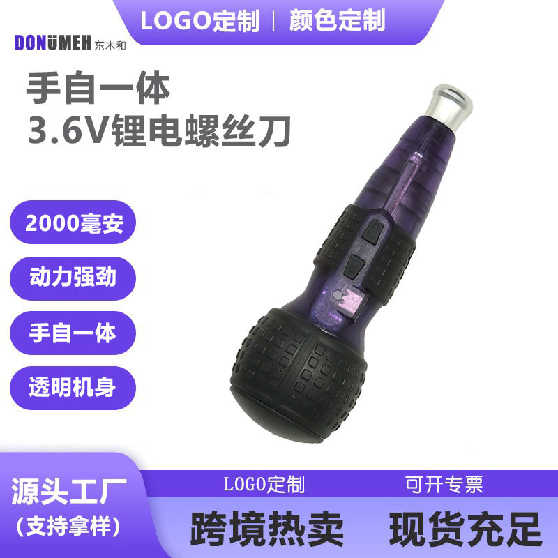 12v迷你角磨机家用打磨机充电多功能锂电小型清缝机电动砂轮切割