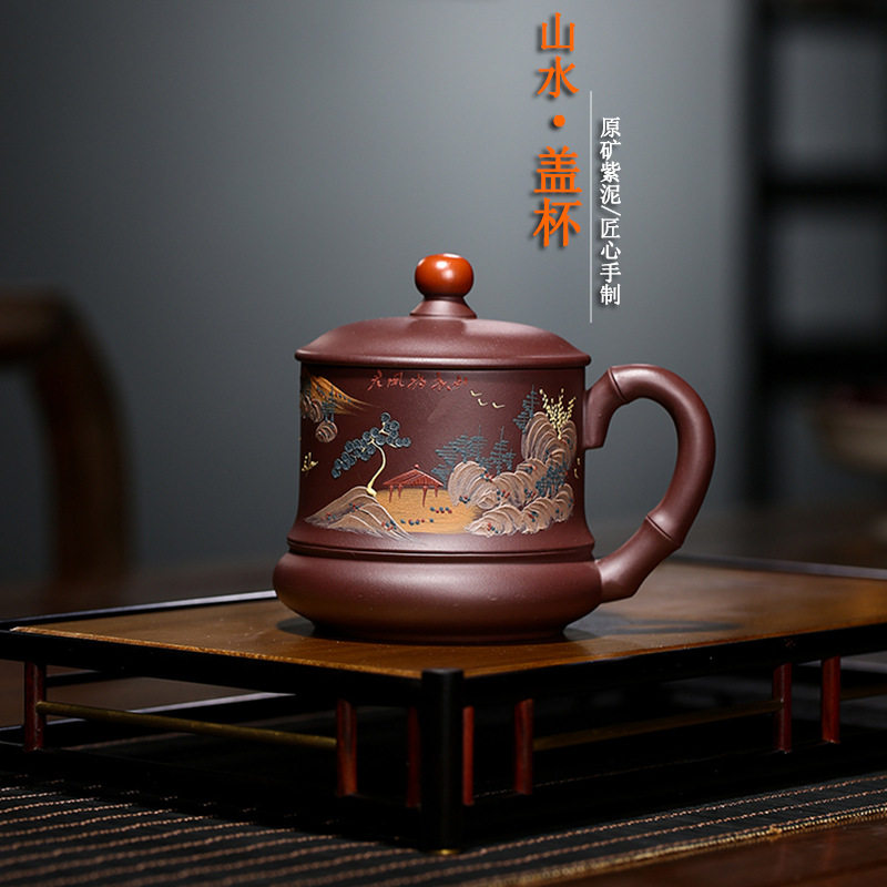 厂家直发宜兴紫砂盖杯原矿手工带盖紫砂茶杯家用大杯子一件代发货